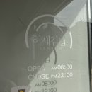 허세김밥 이미지