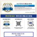 동일에어컨냉난방기 이미지
