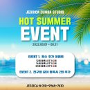 제시카줌바스튜디오 이미지