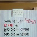 여수 덕양참숯불가마 이미지