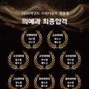 스터디큐브독학재수독서실 이미지