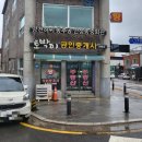 토박이공인중개사사무소 이미지