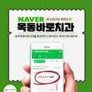 바로치과의원 이미지