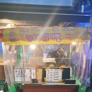 고빙고