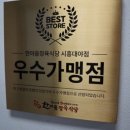 한마음정육식당시흥 이미지