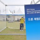 행운컴퓨터&드론