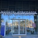 648호텔앤레지던스 | 노보텔 앰배서더 서울 동대문 호텔 앤 레지던스 객실 및 수영장 후기 서울 호캉스