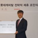 라이프 모터스 이미지