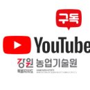 이규호농장 이미지