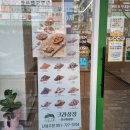 크라상점(정관점) 네이버블로그