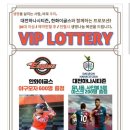 일노베카페 | 35번째 헌혈[2020.10.30]+중장년 프로모션