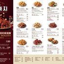 비에이치씨(BHC) 디지털점 이미지