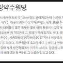 광천조선식품 네이버블로그