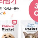 판타펫코리아 네이버블로그