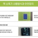 보물섬 작은도서관 이미지