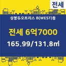 한일공인중개사 이미지