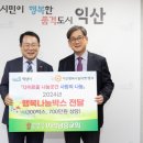 이리남중교회 이미지