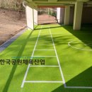 경기도 양평군 단월초등학교 이미지