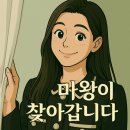 휘경35 | 🏡동대문구 휘경자이디센시아 현장실사 완료 후기 | 사전점검일정, 입주기간, 주변환경 총정리! 커튼...