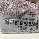 국밥참맛있는집대구교대점 네이버블로그