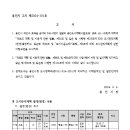 포곡-13 이미지