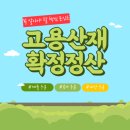 삼성노무안전컨설팅