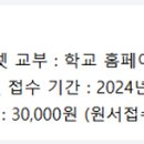 정각3교 이미지