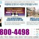 더쉐프월드센트럴원 인근 이미지