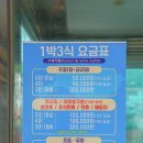 둥지펜션민박 이미지