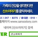 산소이야기
