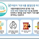 도담식품 이미지