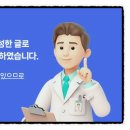 서울뿌리튼튼치과의원 이미지