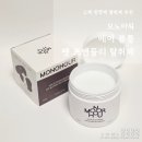펫이소 | 고체 방향제 고체 탈취제 추천 모노아워 에어 블룸 펫 프렌들리 탈취제 후기