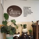 김재연한의원 네이버블로그