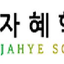 해안로 865 이미지