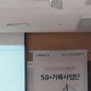 낙원당구장 이미지
