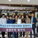 미사무역