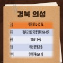 운정 태양광발전소 네이버블로그