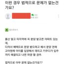 맘카페