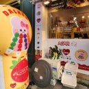 곰온누리약국 이미지