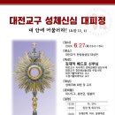 교구정 이미지