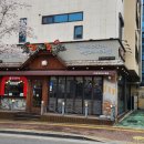 가장맛있는족발(우정혁신점) 이미지