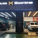 디테일링몬스터 창원점 이미지