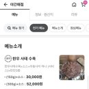 삼덕매점 이미지