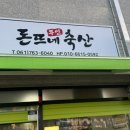 힐스정육점 이미지