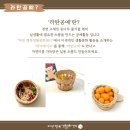 라탄공예(취미) 이미지