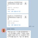 [이음음악학원] 🎻키즈반 ABRSM 바이올린 합격 소식🎉