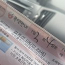 에이플러스365청라가정의학과의원 이미지