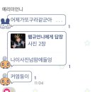 한밭세차장 | 직접만든펑크