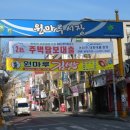 원마루 김밥 이미지